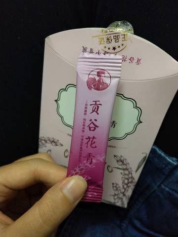 journal_insert_pic_1147850233