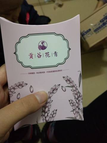 journal_insert_pic_1147850480
