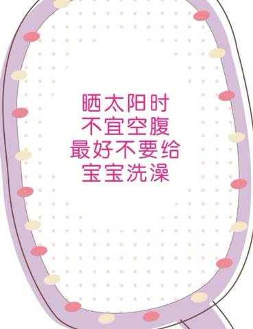 journal_insert_pic_1147686921