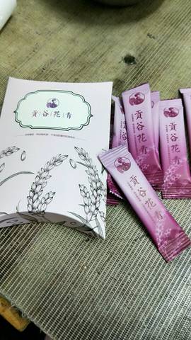 journal_insert_pic_1147880131