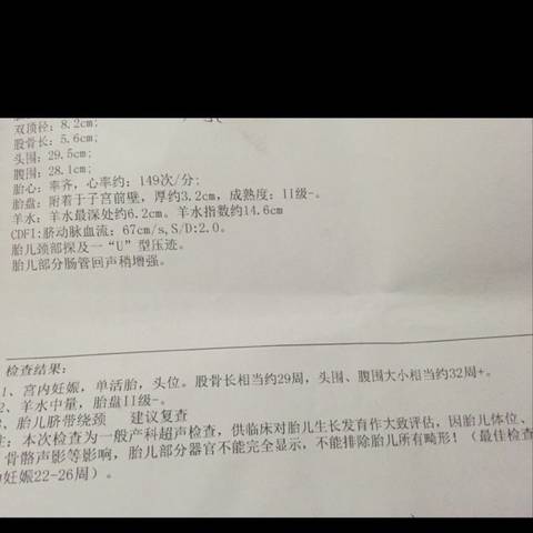 journal_insert_pic_1147859813