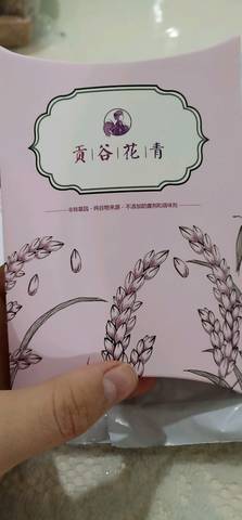 journal_insert_pic_1148239065