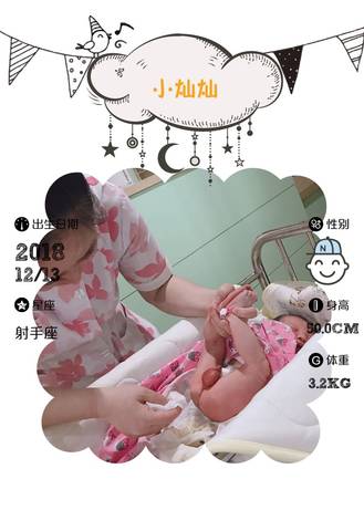 journal_insert_pic_1148351227