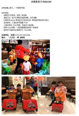 journal_insert_pic_1148083259