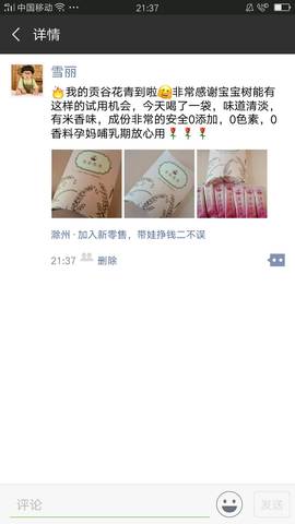 journal_insert_pic_1148367348