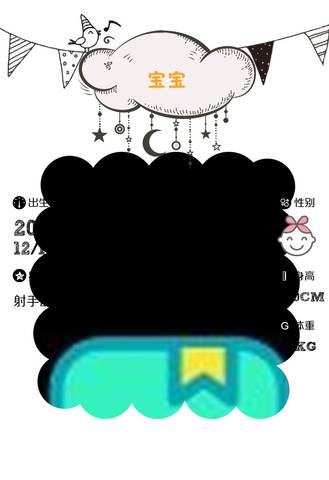 journal_insert_pic_1148994832