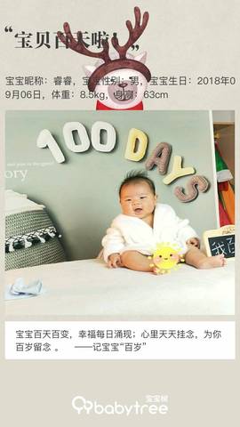 journal_insert_pic_1149962687