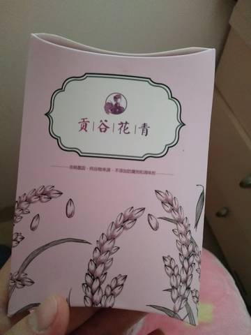 journal_insert_pic_1149916624