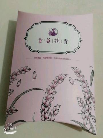 journal_insert_pic_1150328092