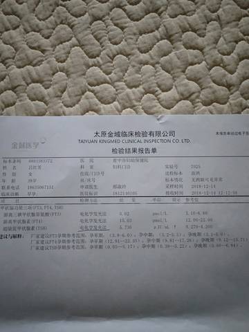 journal_insert_pic_1150333231