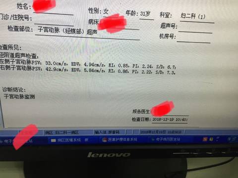 journal_insert_pic_1150743711
