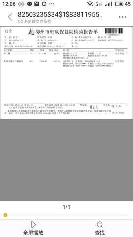 journal_insert_pic_1150763397