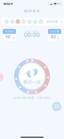 journal_insert_pic_1151105832