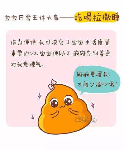 journal_insert_pic_1151869926