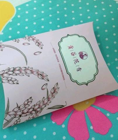 journal_insert_pic_1151712067