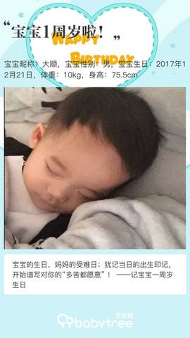 journal_insert_pic_1152239064