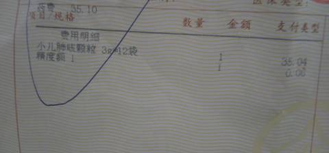 journal_insert_pic_1154885722