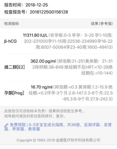 journal_insert_pic_1154789256