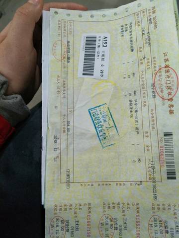journal_insert_pic_1155932050