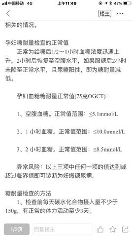 journal_insert_pic_1155897589