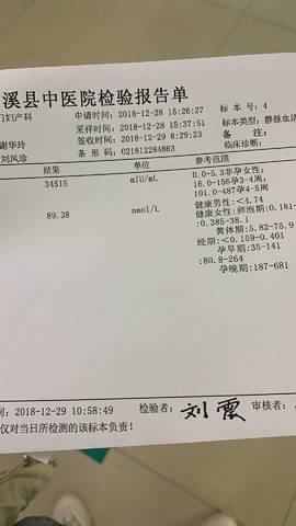 journal_insert_pic_1156557657