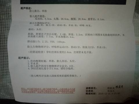 journal_insert_pic_1157380493