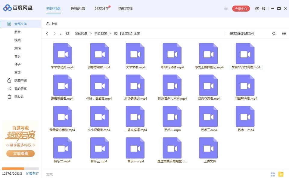 婴幼儿启蒙早教视频大全分享给大家