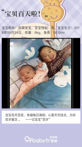 journal_insert_pic_1159496359