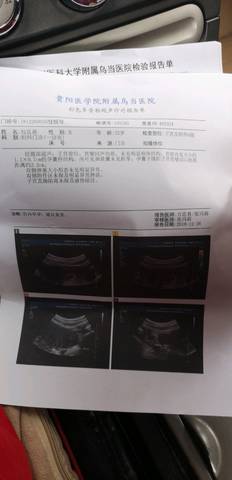 journal_insert_pic_1159778897