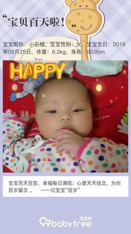 journal_insert_pic_1160339217