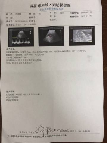 journal_insert_pic_1160402244