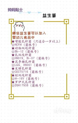 journal_insert_pic_1161131406