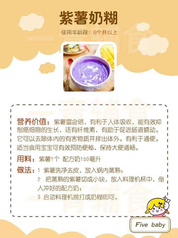 journal_insert_pic_1161263115
