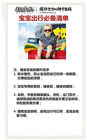 journal_insert_pic_1162977434