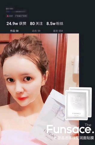 journal_insert_pic_1164271191