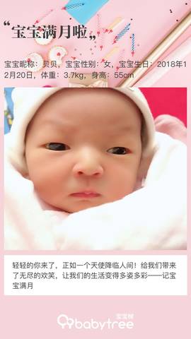 journal_insert_pic_1166037252
