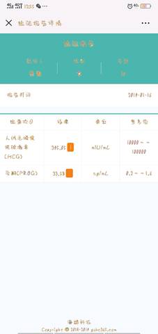journal_insert_pic_1166142554
