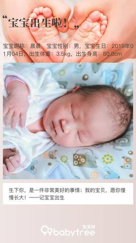 journal_insert_pic_1166783313