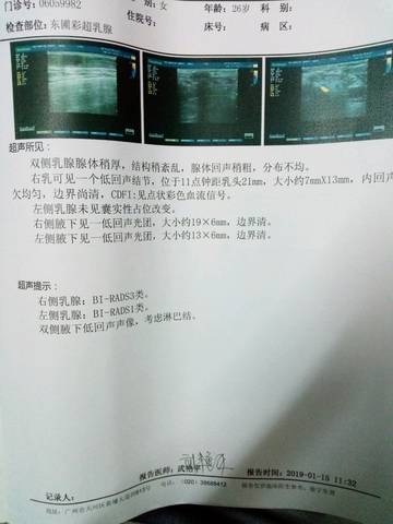 journal_insert_pic_1166499978
