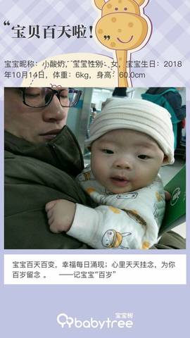 journal_insert_pic_1166439080