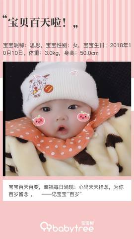 journal_insert_pic_1167013157