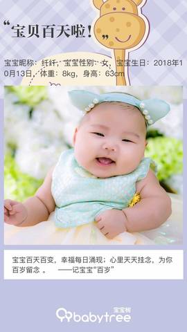 journal_insert_pic_1167465210