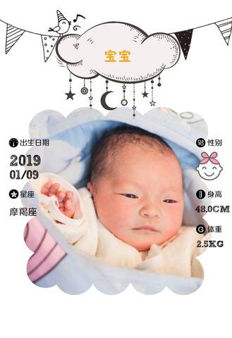 journal_insert_pic_1167798975