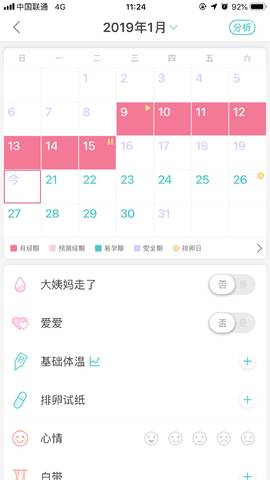 journal_insert_pic_1167956178