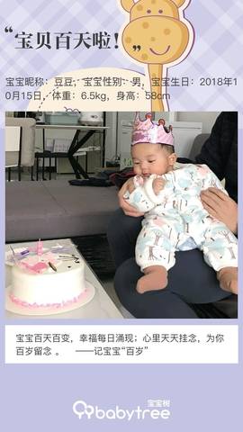 journal_insert_pic_1168047493