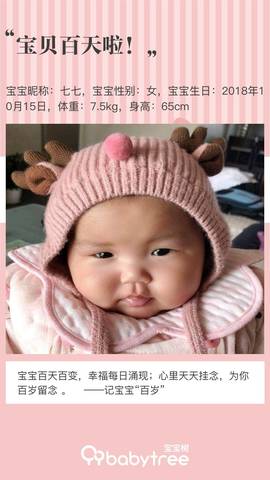 journal_insert_pic_1167916687