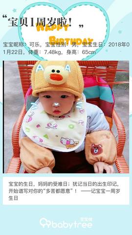 journal_insert_pic_1167858201