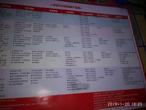 journal_insert_pic_1168114781