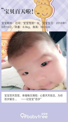 journal_insert_pic_1168363988