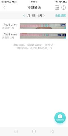 journal_insert_pic_1169326623